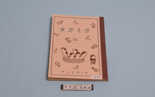 c1-03のサムネイル