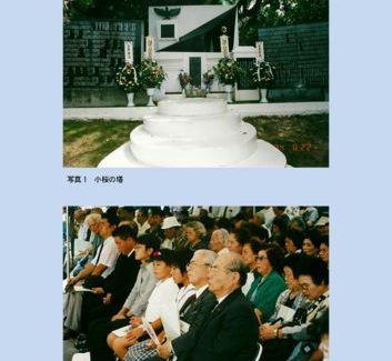 c2-04のサムネイル