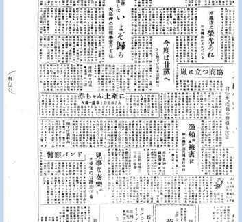 c3-14のサムネイル