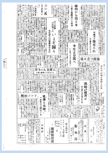 c3-14のサムネイル